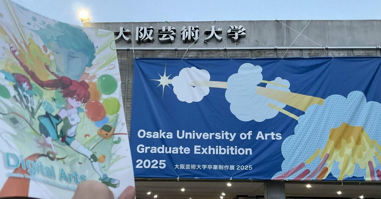 明日から大阪芸大の卒展です｜ティキィ小林 | TQY Kobayashi