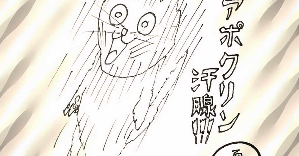 お正月はアマゾンプライム くしゃみさん Note