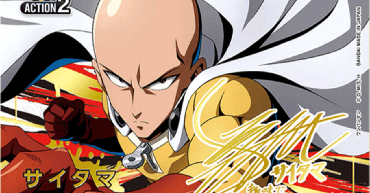 ユニアリ】ワンパンマンのカードについて語る｜じょん