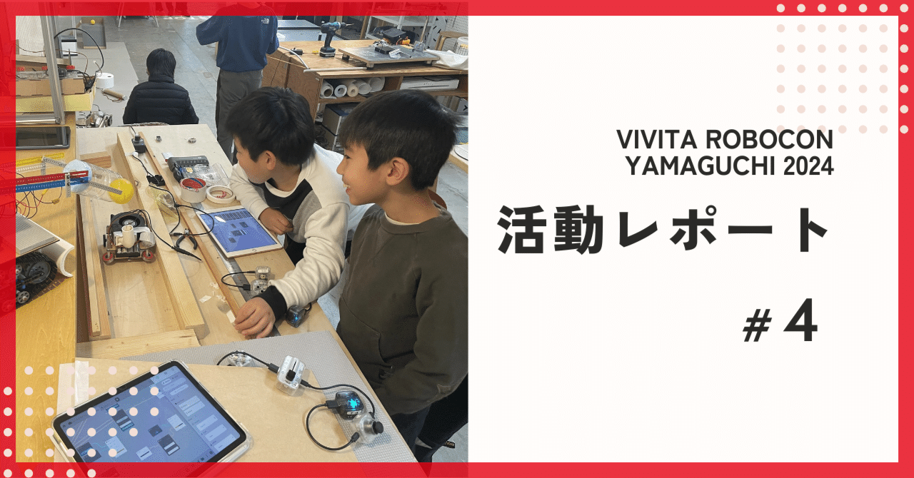 記事画像