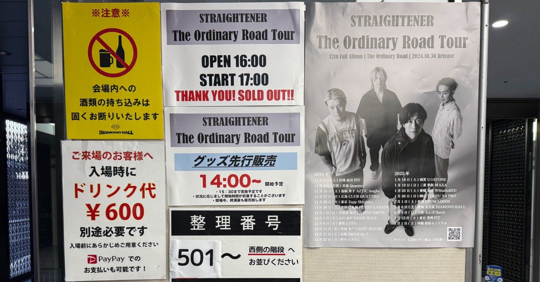 2025.2.8(sat) ストレイテナー The Ordinary Road Tour 名古屋