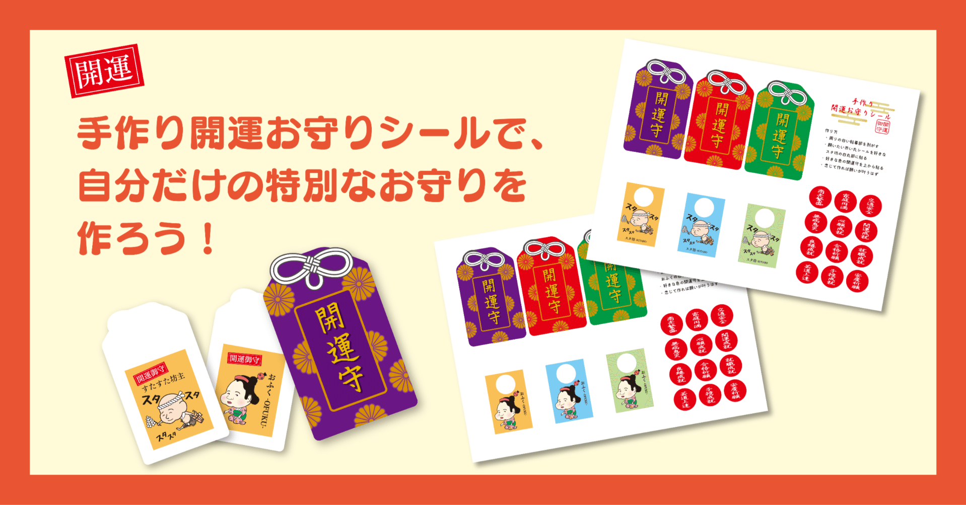 専用ページご購入できません　❀カードサイズお守り絵画❀ 専用ページご購入できません❀カードサイズお守り絵画❀ 専用