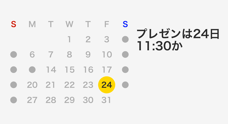 A様　ご提案書 kakikata_231205_01_photo-thumb