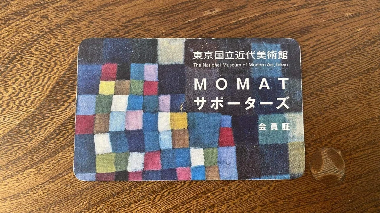 色彩座標】パウル・クレー展 創造をめぐる星座 愛知県美術館｜薪