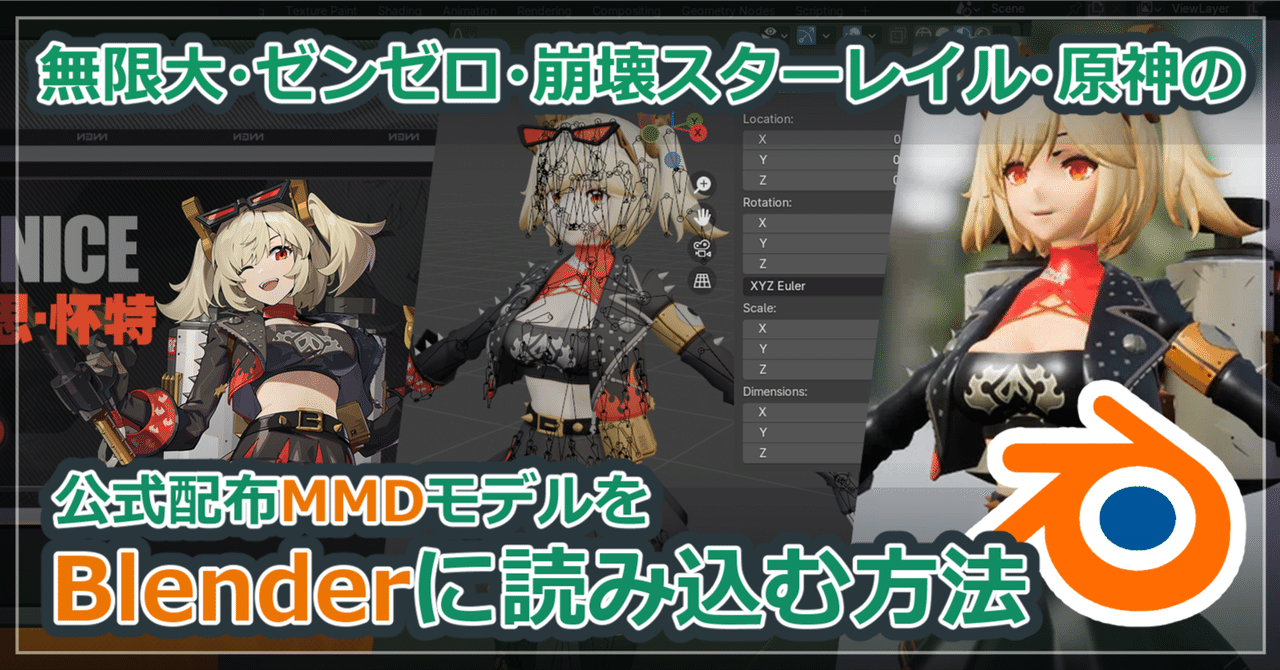 原神、ゼンゼロ、崩壊スターレイルセット 原神、ゼンゼロ、崩壊スターレイルセット - メルカリ