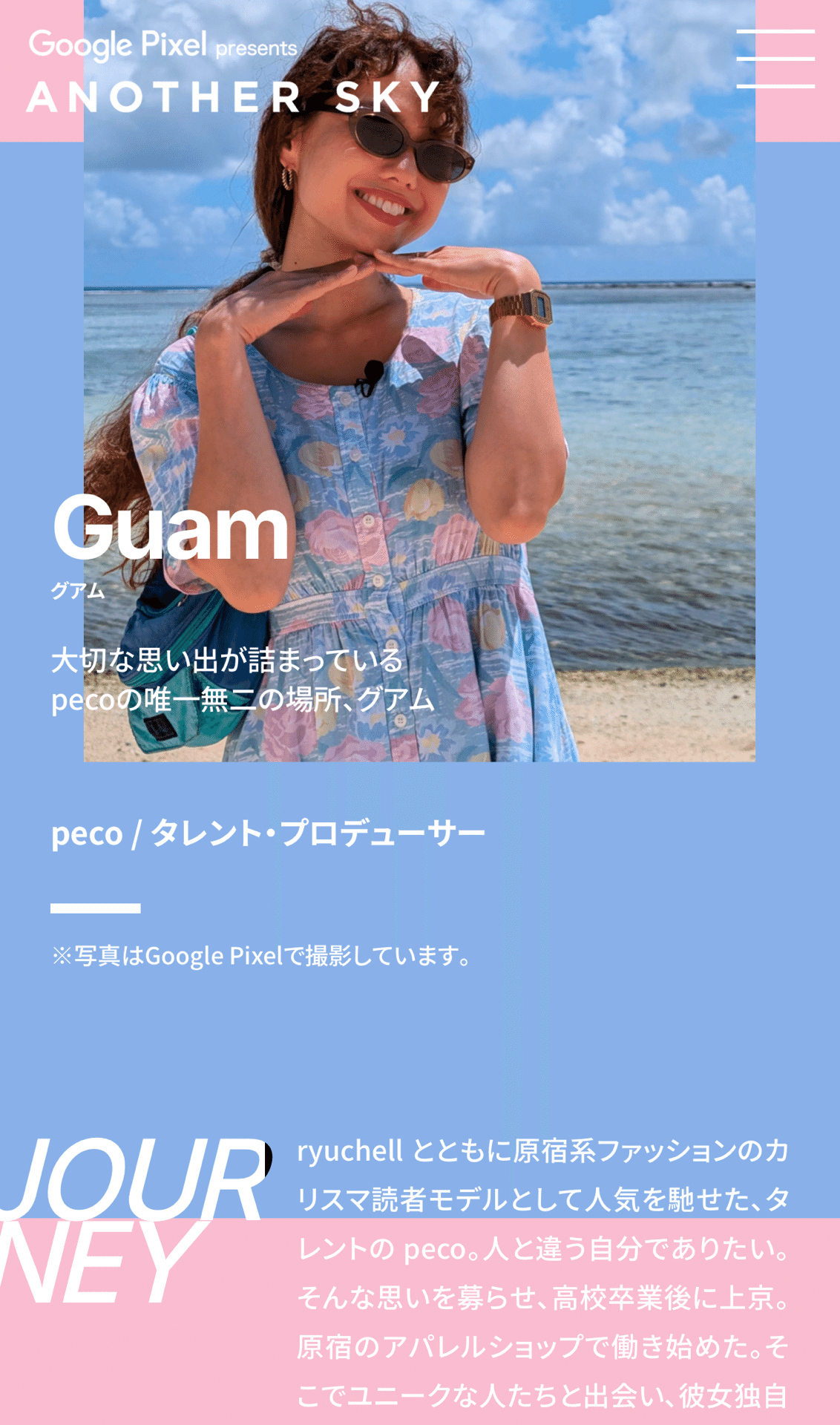 🇬🇺グアムVlog another skyを見てpecoちゃんが行ったお店を回ってみた