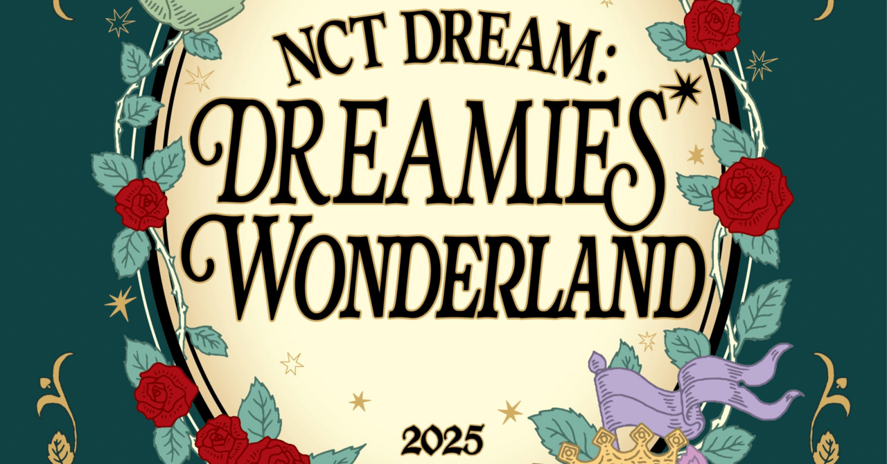 NCT DREAMペンミ】自己満レポ｜月