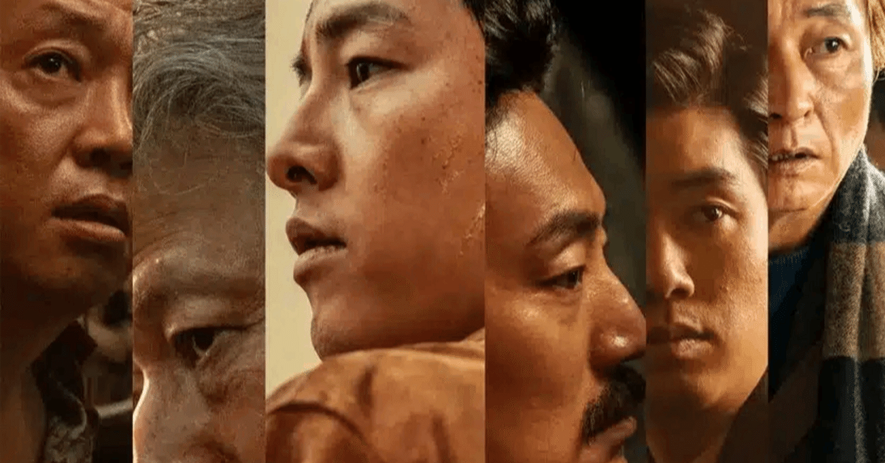 ソン・ジュンギの魅力全開！「ボゴタ: 彷徨いの地」を観た。｜久居