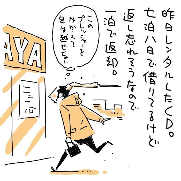 イラスト 漫画まとめ 師走 Sawa Note Inc