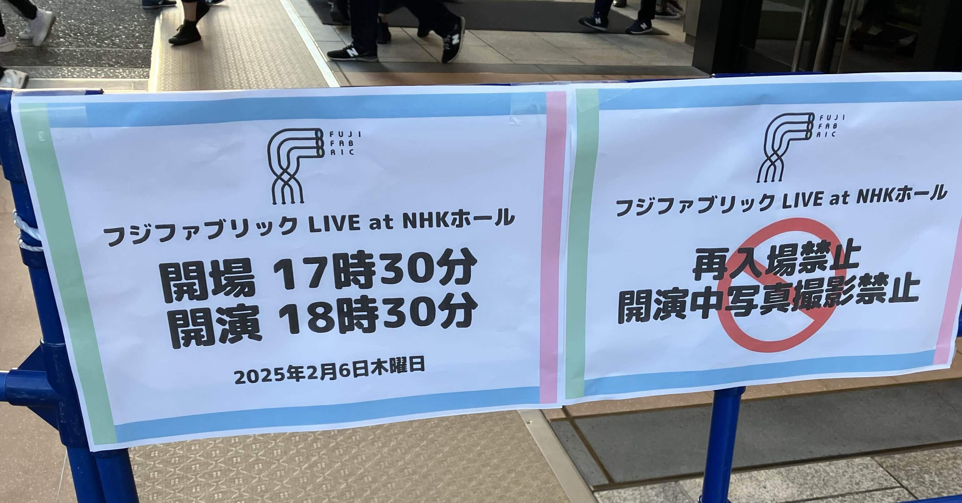 フジファブリック LIVE at NHKホール｜北田斎