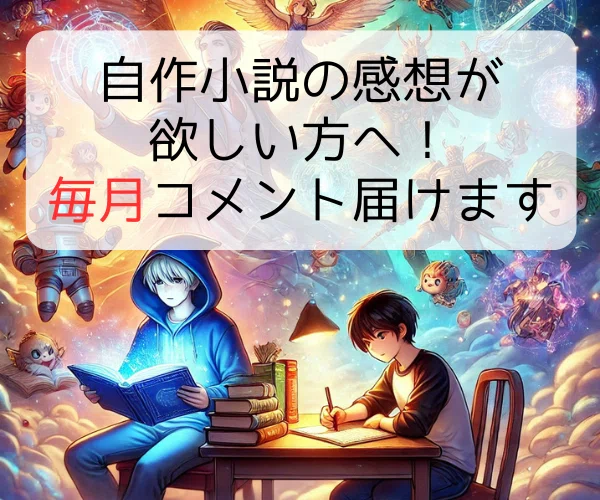 【短編小説】探偵のおれが、真冬の川を泳いで死にかけた件|ふくろう/web小説・脚本