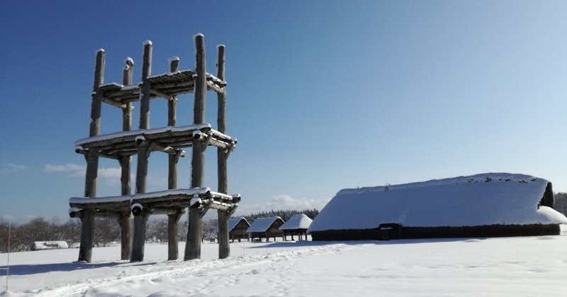 青森写真処 雪の三内丸山遺跡 Switch 山田スイッチ Note