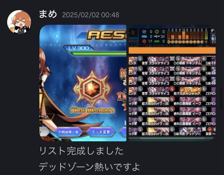 デアリアビス cs優勝構築高レート - メルカリ