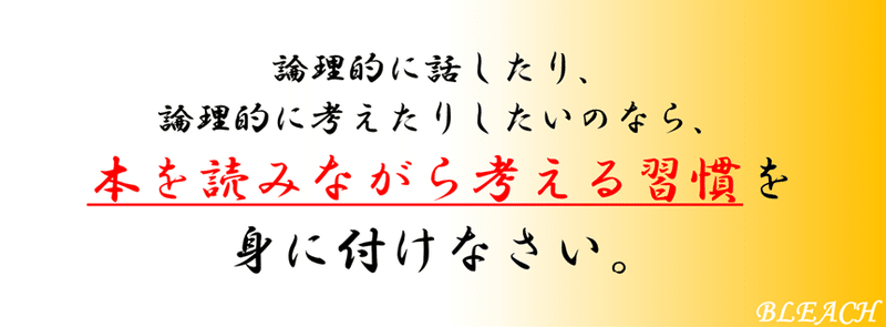 護廷十三隊五番隊隊長 藍染惣右介とは にゃむradio Image Creation Labo Note 護廷十三隊五番隊隊長 藍染惣右介とは にゃむradio Image Creation Labo Note