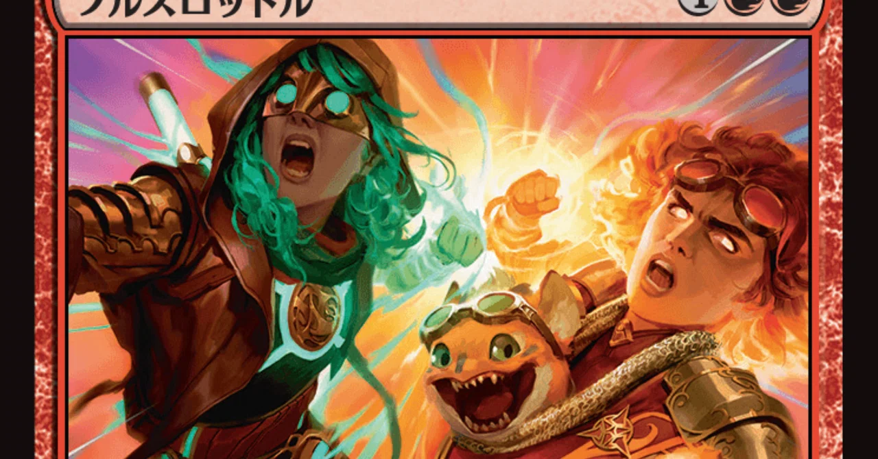 mtg新弾 霊気走破 スタンダードで気になるカード 赤編｜キクチ