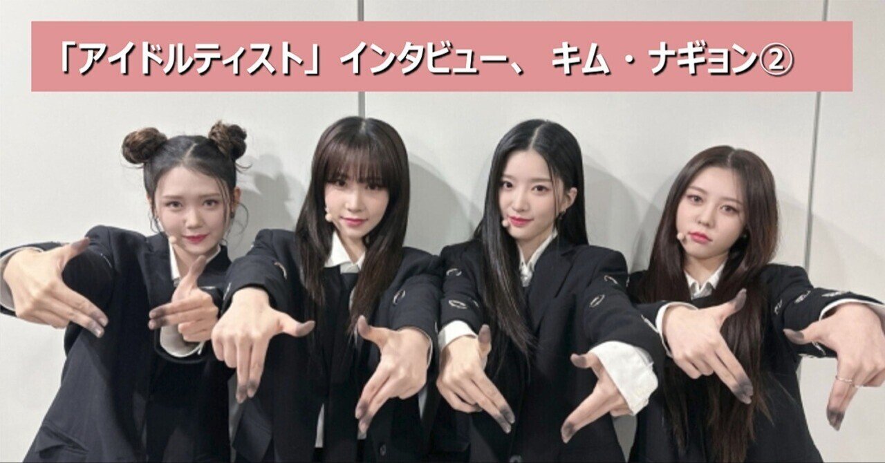 アイドルティスト】キム・ナギョン、ただのアイドルではない…普段は