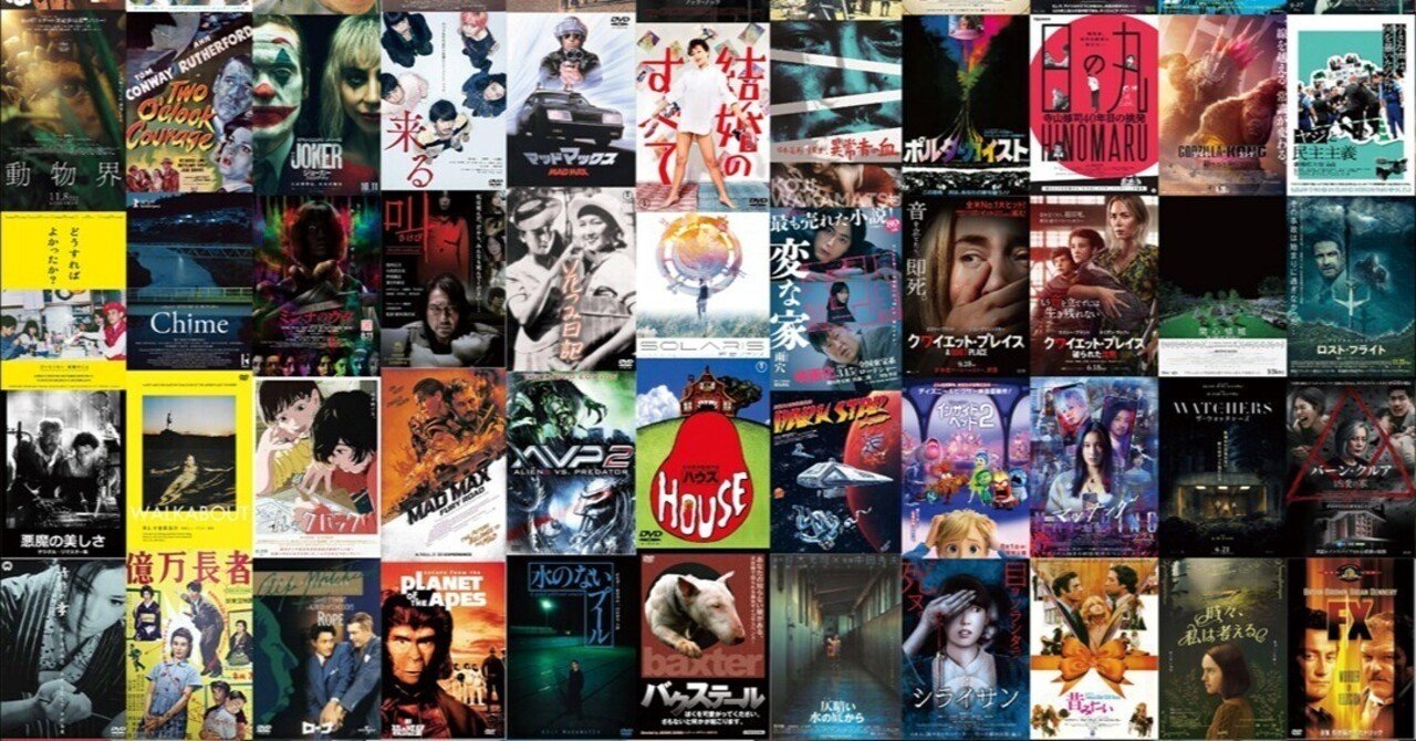 2024年みてよかった映画特集｜umihayato -脳内映画散歩-