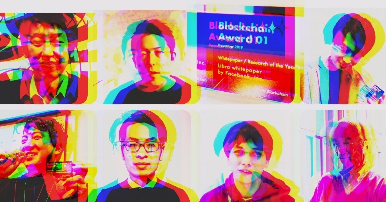 Blockchain Award 01 結果発表 & 受賞者のみなさまからのコメント紹介｜金光碧 / Kanemitsu Midori