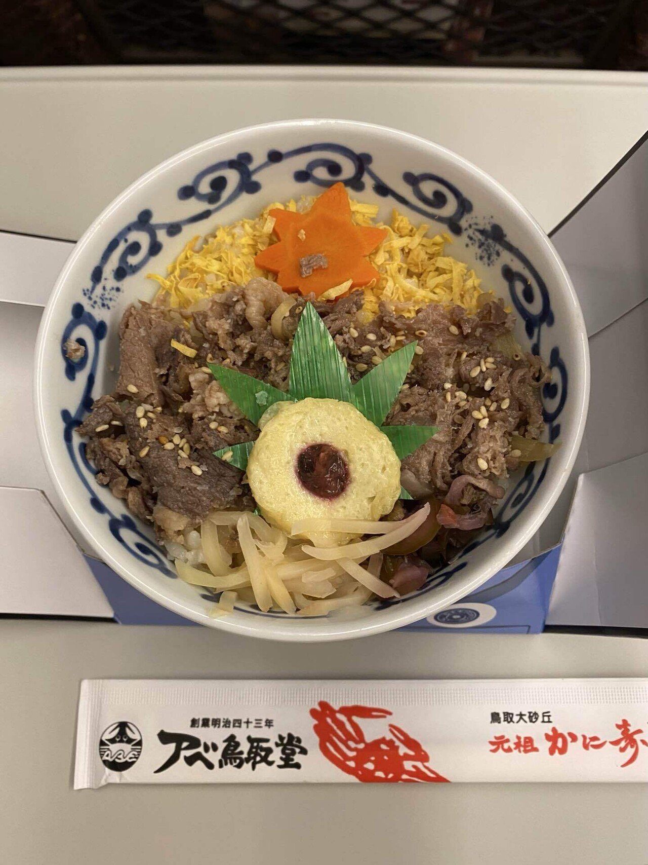 ゲゲゲの鬼太郎丼｜suna