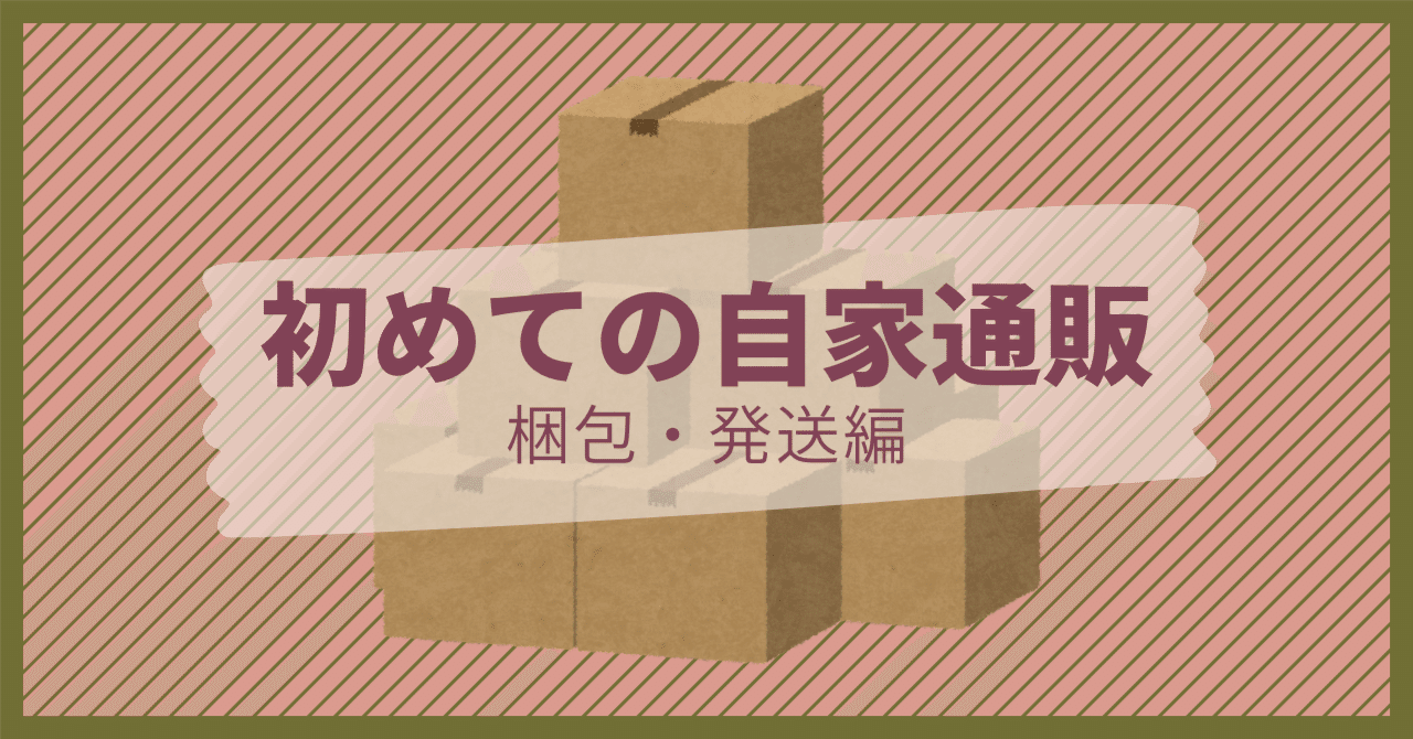 プロフ必読出品6/30までさま専用ページ ちぢま