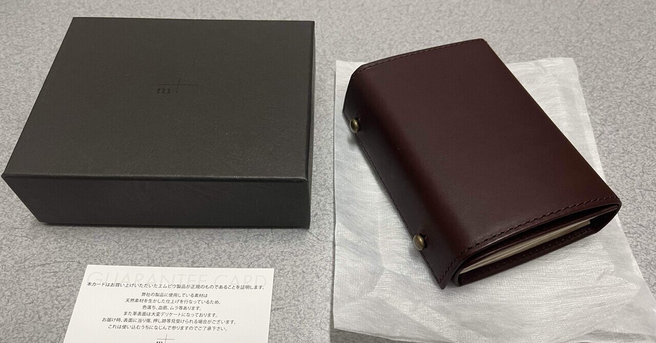 欲しかったお財布【ミッレフォッリエ】がやっと買えたという話｜ニャーンソー
