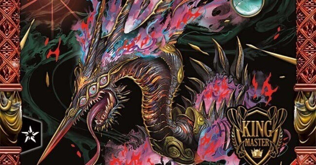 超個人的デッキ紹介「赤青緑混沌三眼鬼」（2月8日の日記）｜赤野谷男