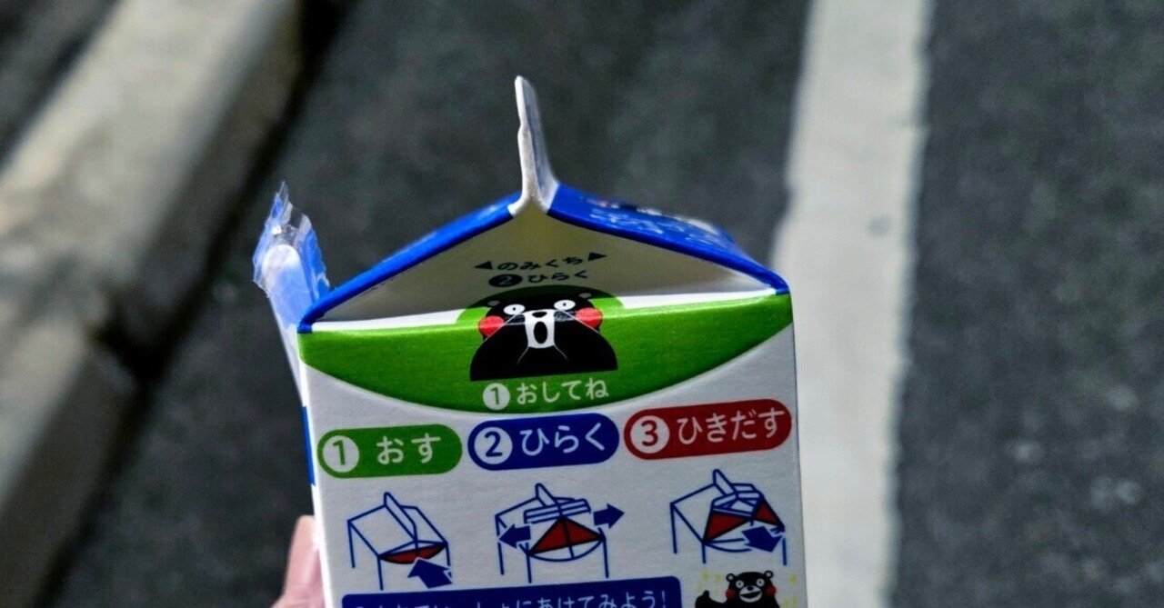 今日の机20250208『ニンニクマシマシ』｜中嶌まり