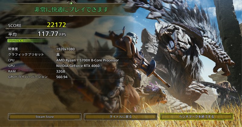 モンハンワイルズ』はRTX3070で遊べる？ 今から買うのにおすすめ