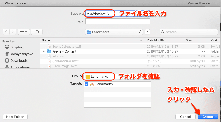 スクリーンショット 2019-12-30 9.24.23