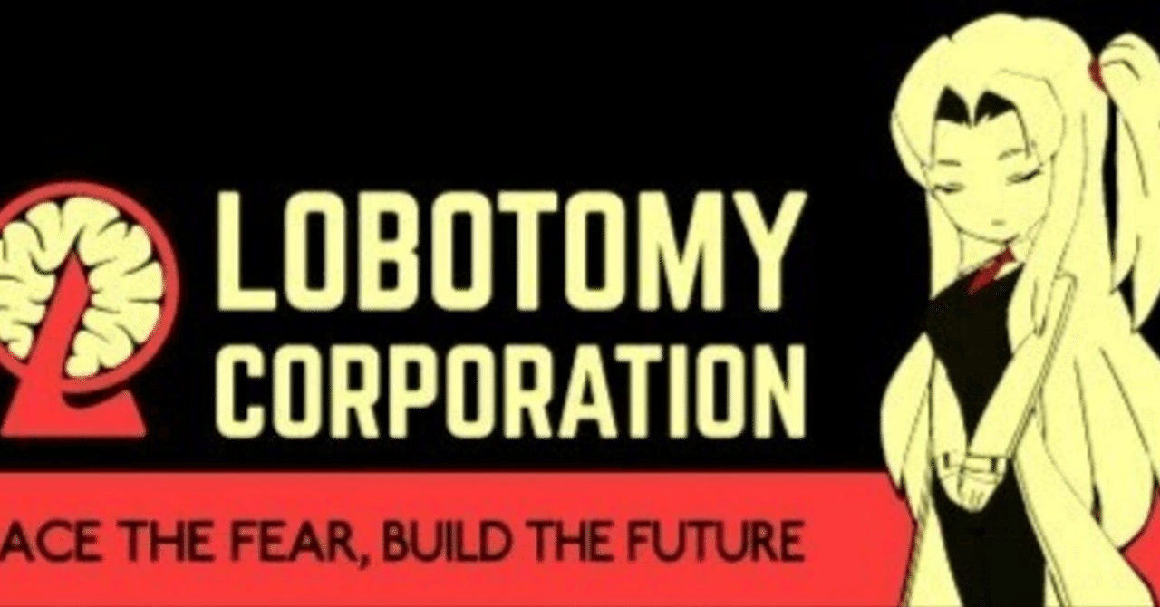 ロボトミー初見プレイメモ #6【day24~リセット】｜ｷ