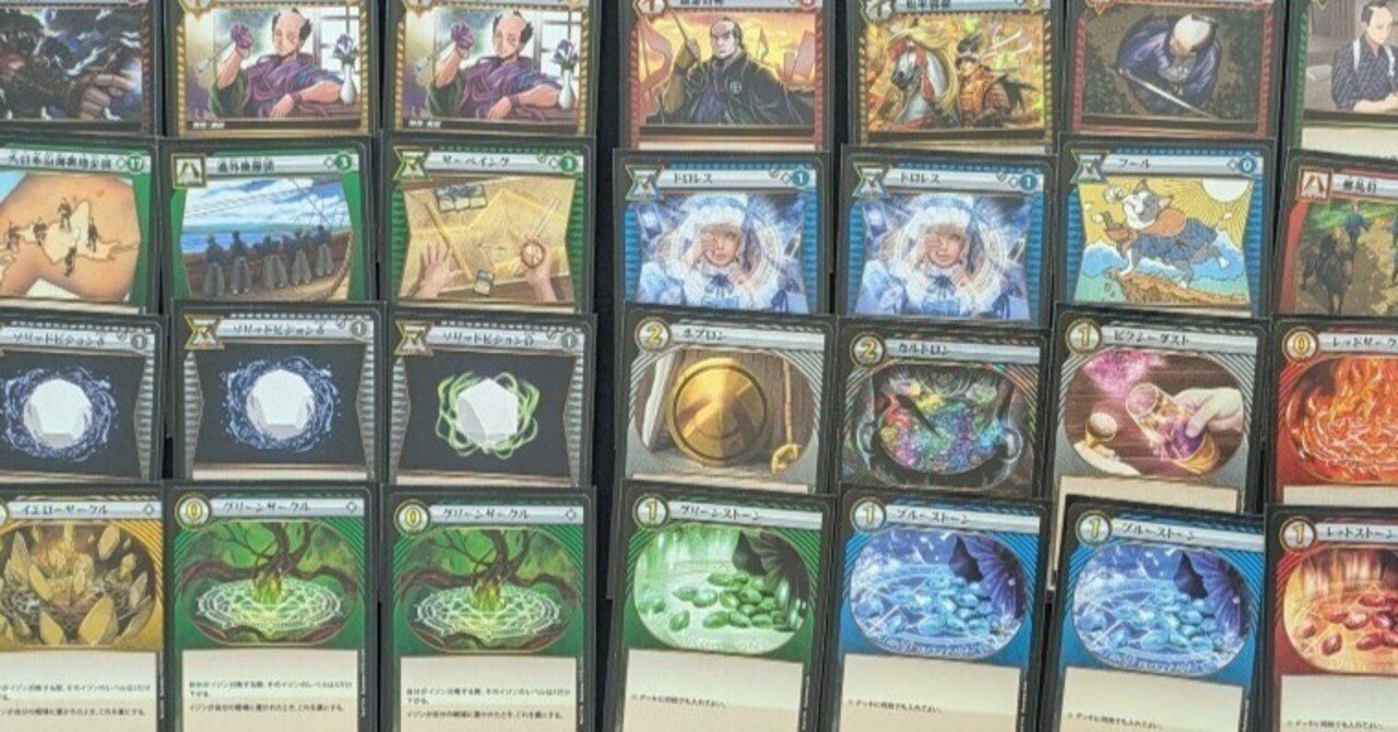 イジンデン第4弾バック・ドラフトのすゝめ｜イジンデン浜松会＠公認