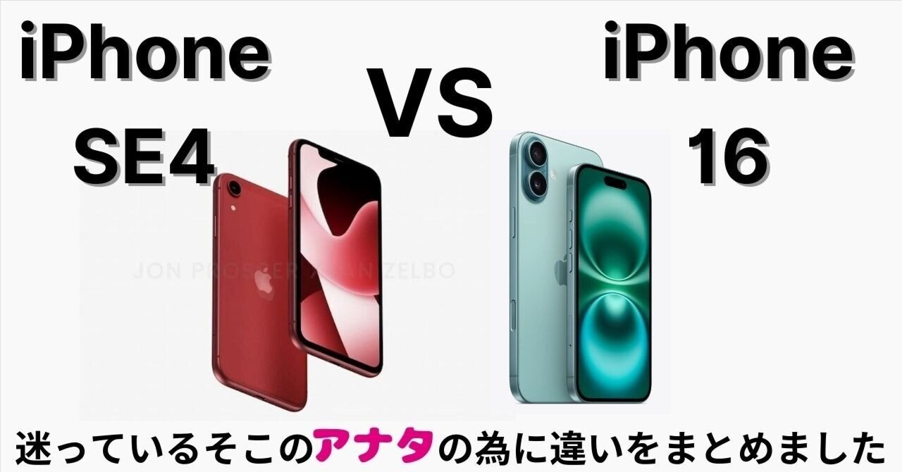 iPhone7 15台 まとめ売り【スペック違い最大53台まで対応可】
