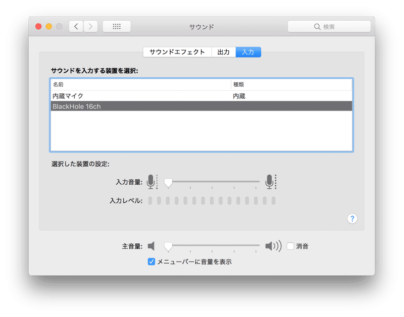 スクリーンショット 2019-12-30 10.55.40