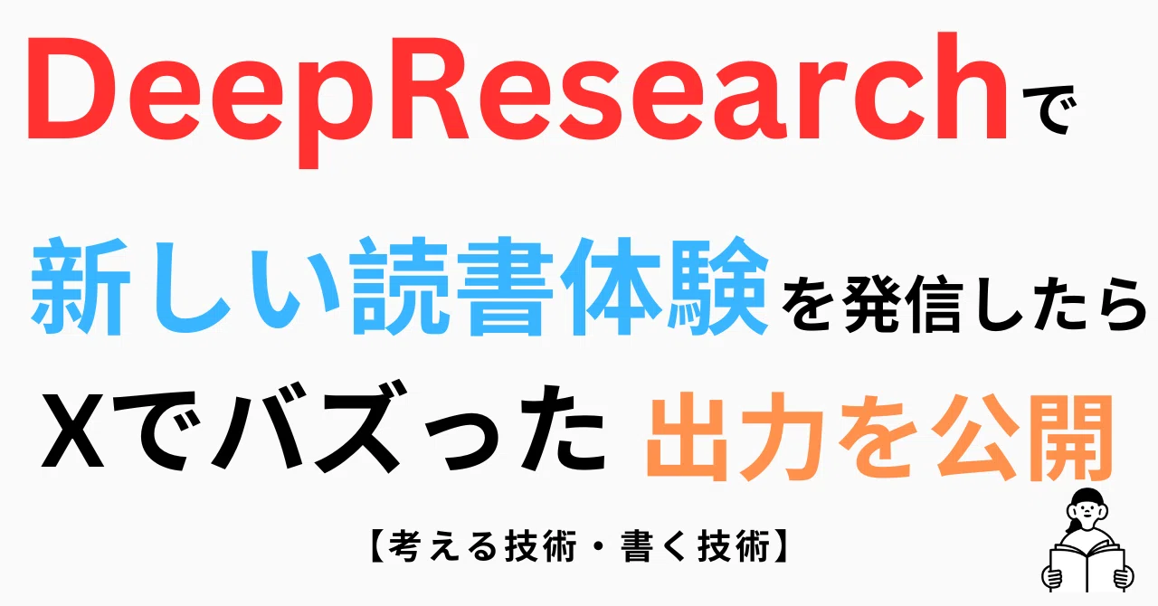 卵が先か鶏が先かの意味とは?因果関係のジレンマとビジネス例文・科学的結論を徹底解説