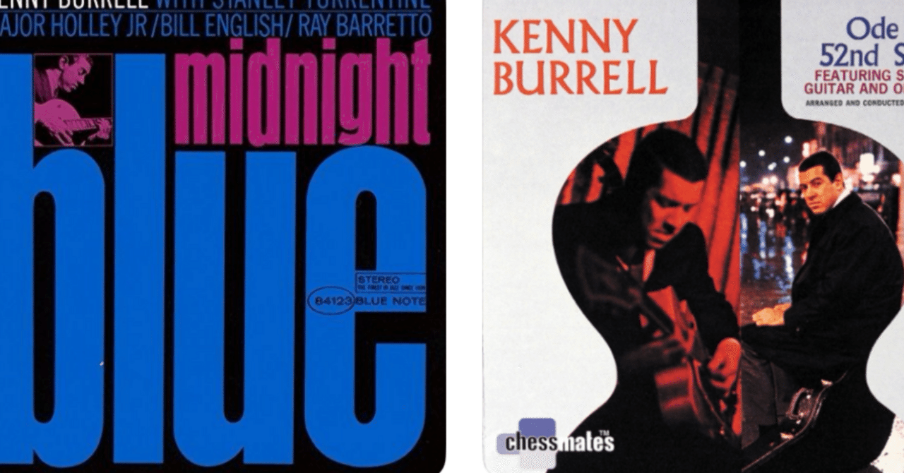 ★見本版★Kenny Burrell、「Sky Street」★送料込み★ MS04ODQ3LmpwZWc.jpeg