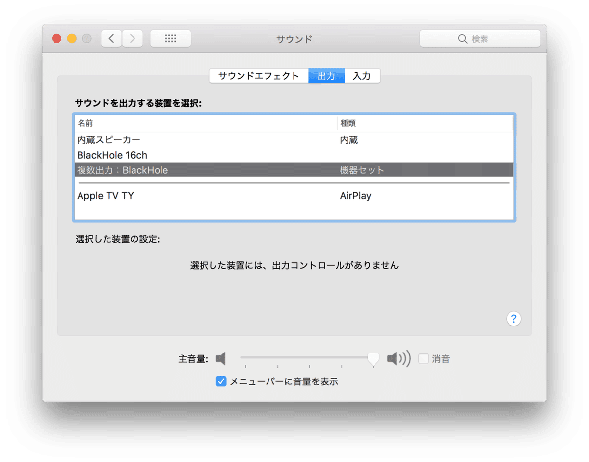 スクリーンショット 2019-12-30 11.05.05