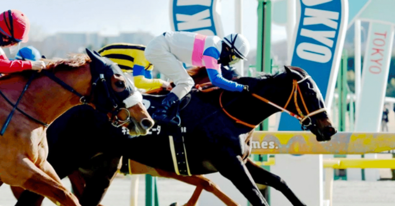 競馬 ダイワメジャー 単勝馬券 非売品 改めて記念単勝馬券のこと | 馬