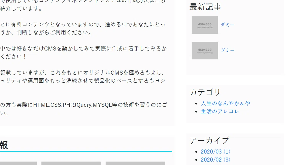 26_今回できたところ