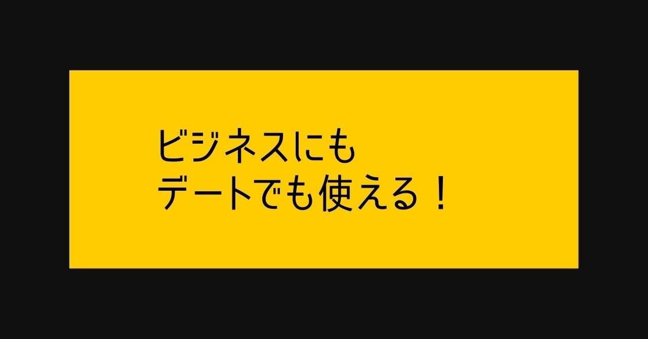 より深く学びを得るための_謙虚さを手にする３つの方法のコピーのコピーのコピーのコピーのコピー