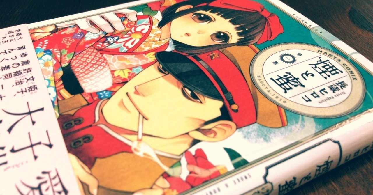 25 59 漫画 最高の新しい壁紙aahd