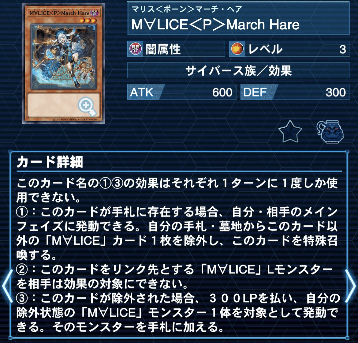 クロスオーバー・ブレイカーズ」新規テーマ【M∀LICE】の考察と クロスオーバー・ブレイカーズ」新規テーマ【M∀LICE】の考察と