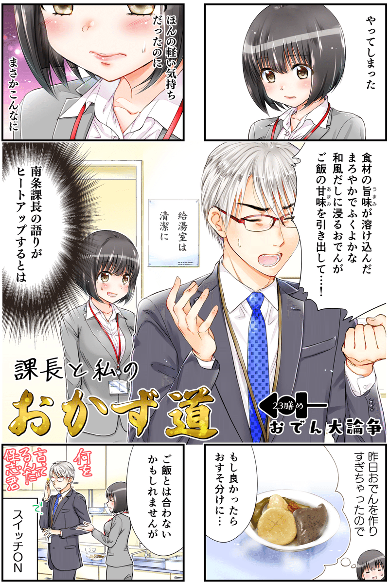 Profile 梨尾 Nashio Note Profile 梨尾 Nashio Note