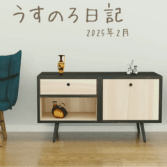 詩集】 真珠 ・荒川洋治｜イトカズ