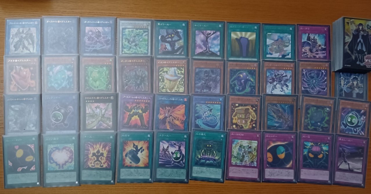 山屋即日発送@イグニスターデッキ構築済みデッキ ガッチリ@イグニスター 山屋即日発送@イグニスターデッキ構築済みデッキ ガッチリ@イグニスター