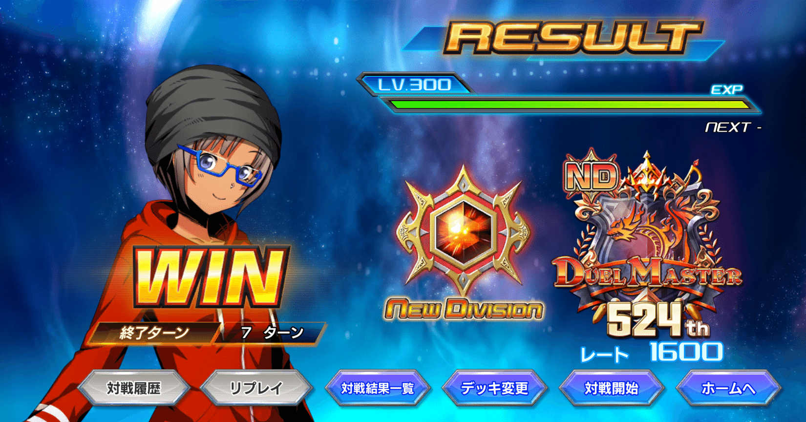 ガチデッキ解説 赤黒バイク｜うぇるち