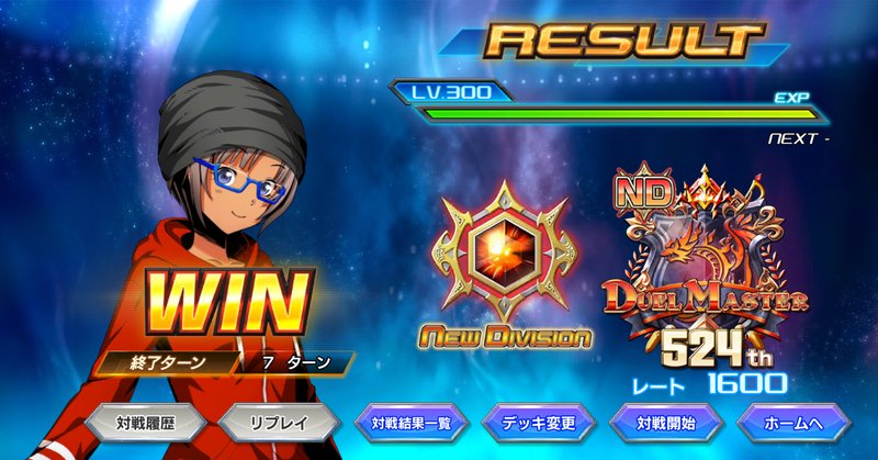 ヴァンガード】機動戦士ロートバイザー なぐりあい宇宙【D