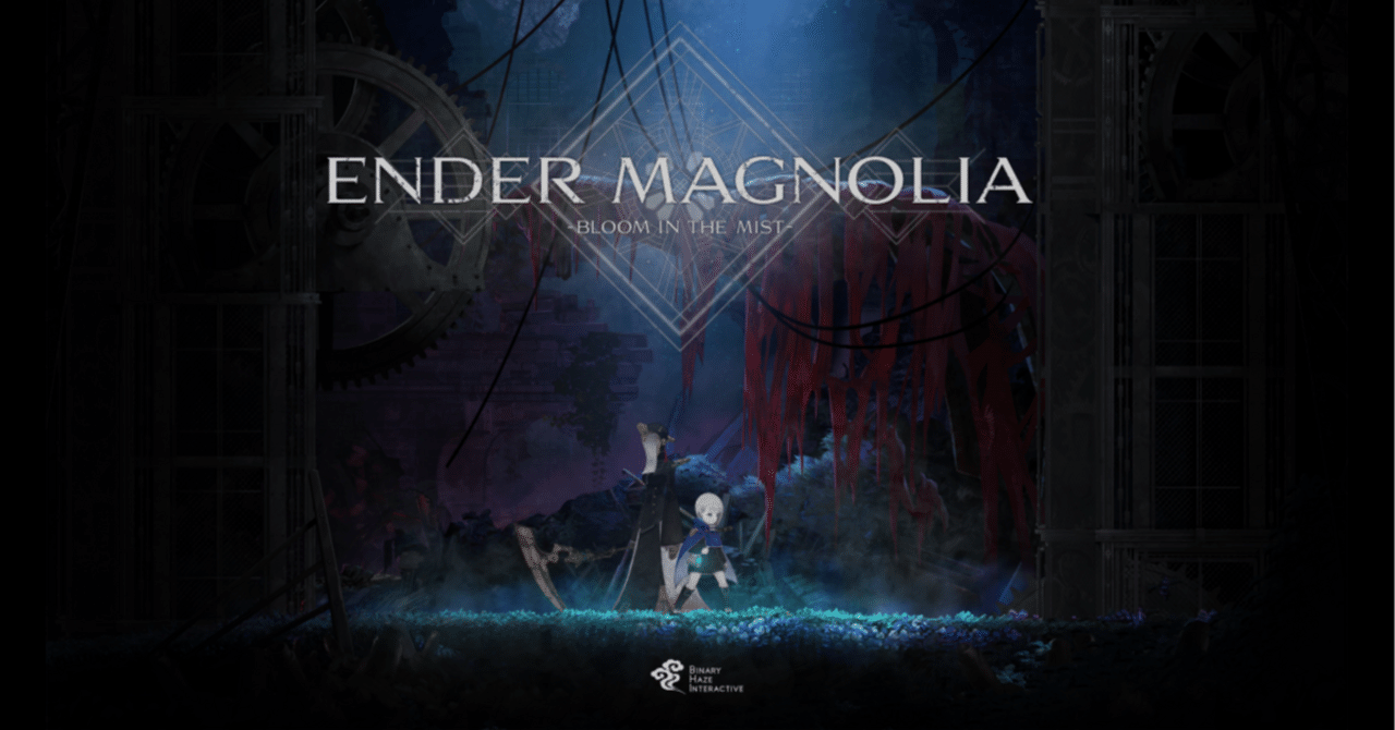 ゲーム感想】ENDER MAGNOLIA: Bloom in the Mist｜秋月大河@作家