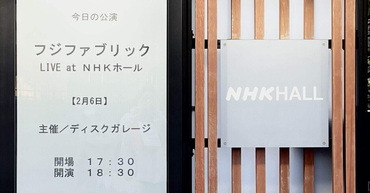 フジファブリック/LIVE at NHKホール〈完全生産限定盤・2枚組〉 Amazon.co.jp: 「フジファブリック LIVE at NHKホール」 (完全