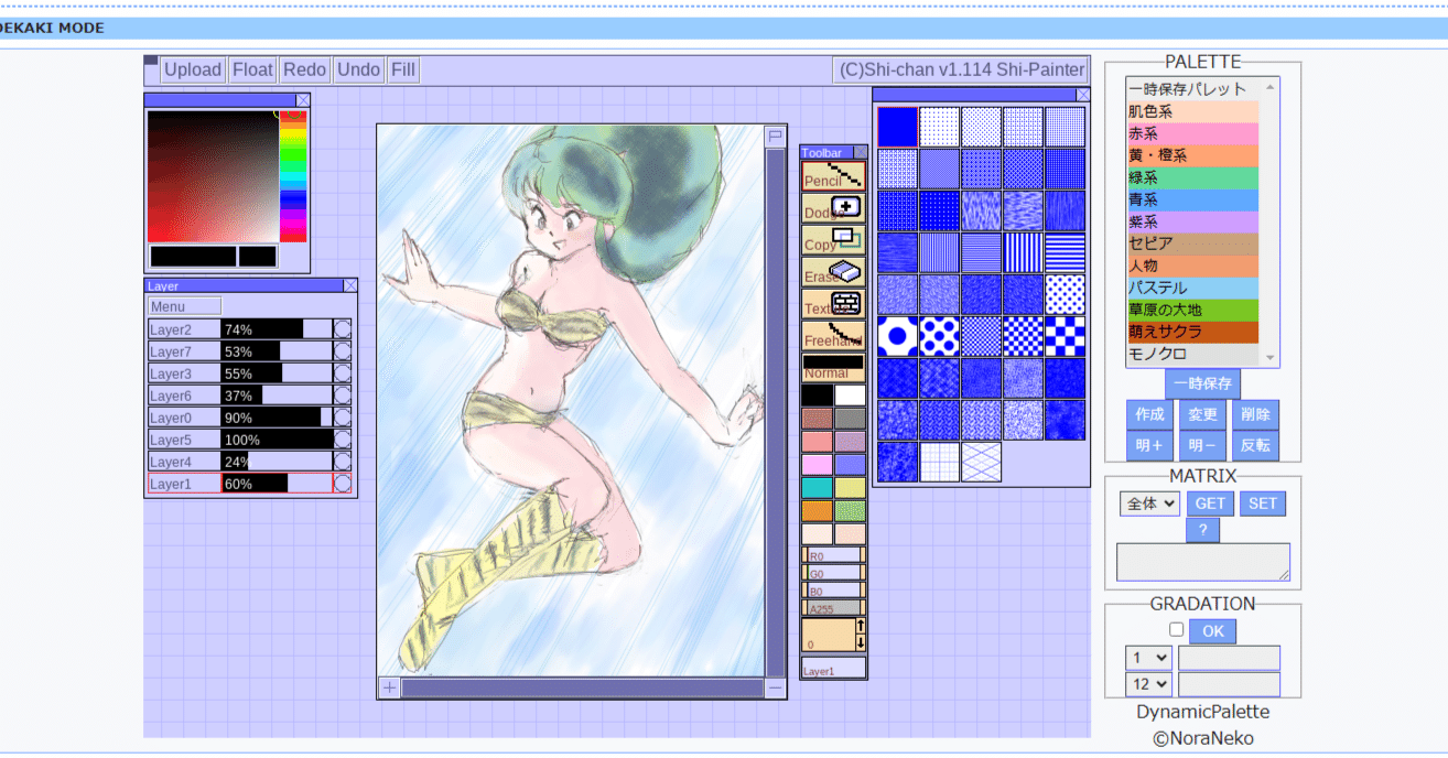 iPhoneやAndroidでも、しぃペインターが使えるようになりました