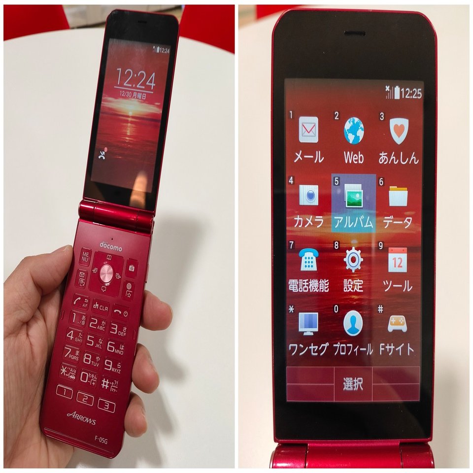1 1 スマホとは ガラケーとの違い 格安スマホ専門店 モバイルファン Note